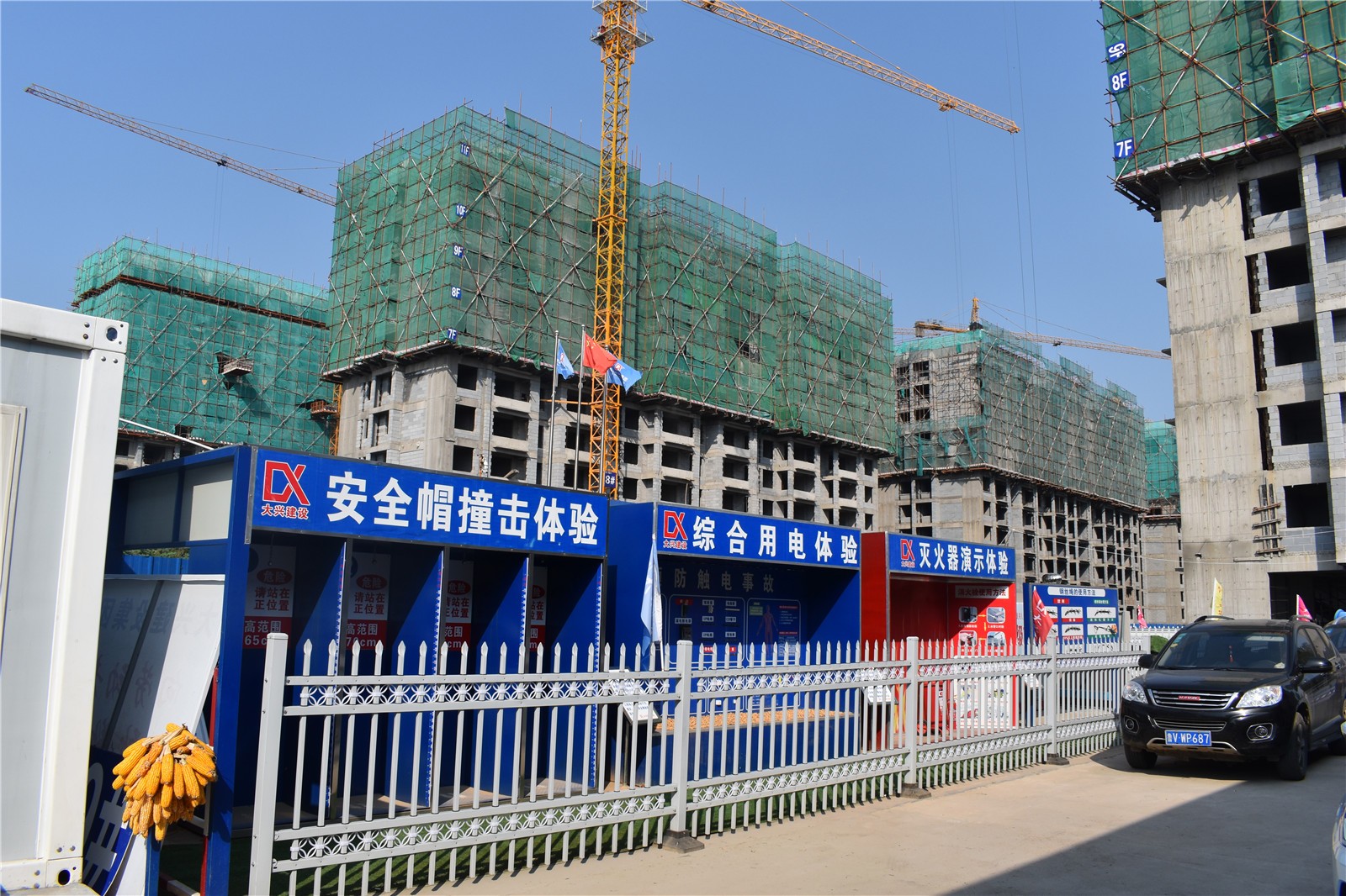 泰和家園住宅小區(qū)施工中2.jpg